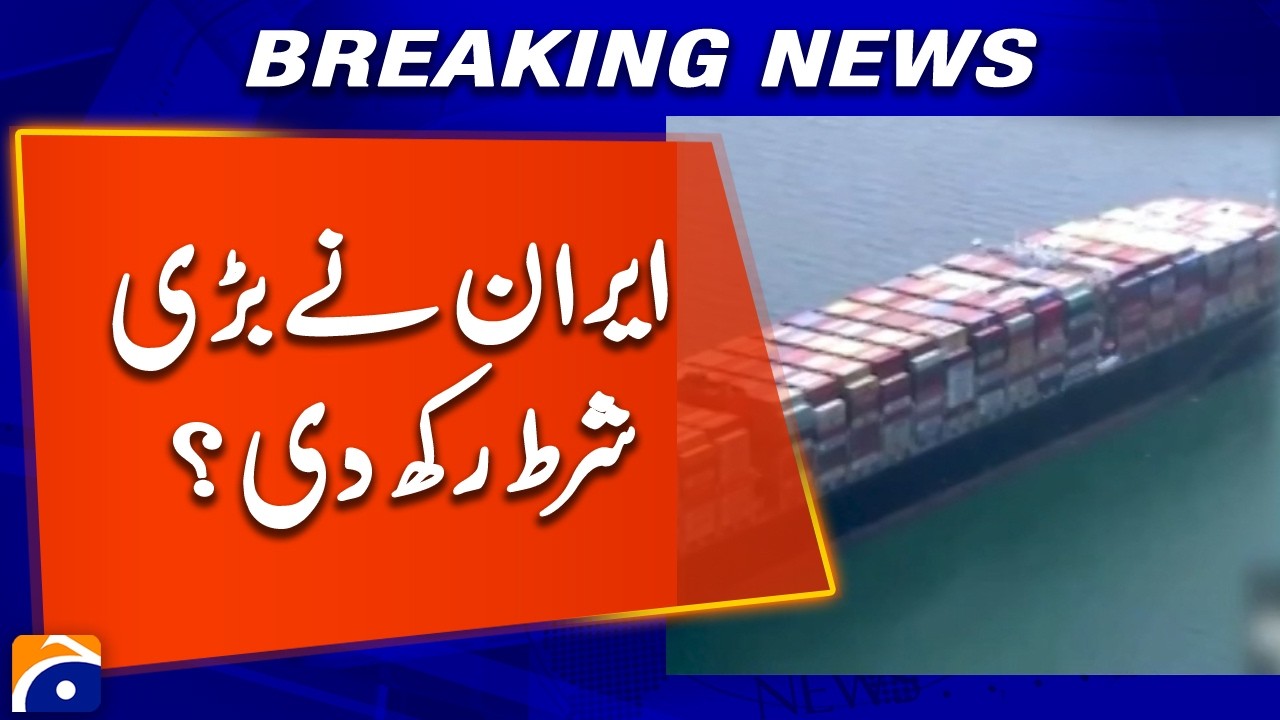 BREAKING: Iran Considers Trading in Chinese Yuan Amid Economic Pressure | Geo News