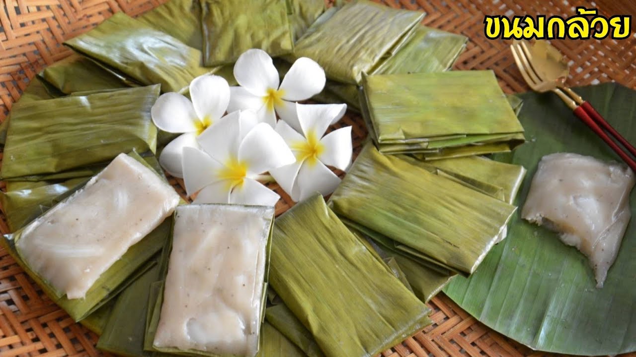 ขนมกล้วยใบตองพับ ใส่เนื้อกล้วยน้ำว้าสุกงอมและมะพร้าวอ่อนจุกๆ แป้งนุ่มหนึบหนับ หอมหวานมัน อร่อยมากๆ