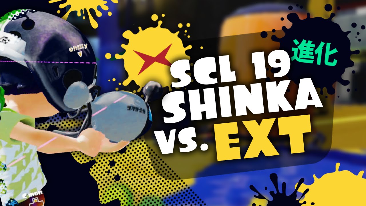SCL 19: Shinka vs. Extermination (Semi-Finals)
