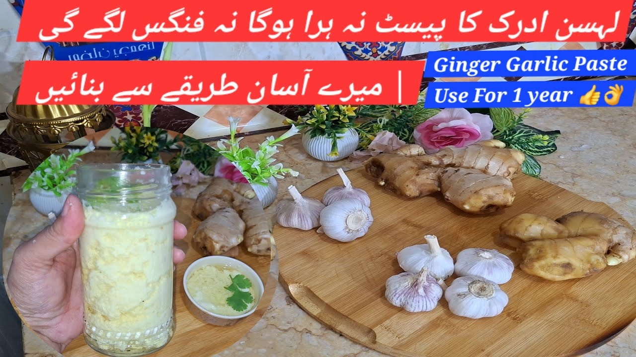 Ginger Garlic Paste  Recipe By Zainab S/LehsanAdrak Paste/Use for 1 Year/Ginger Garlic Paste at Home