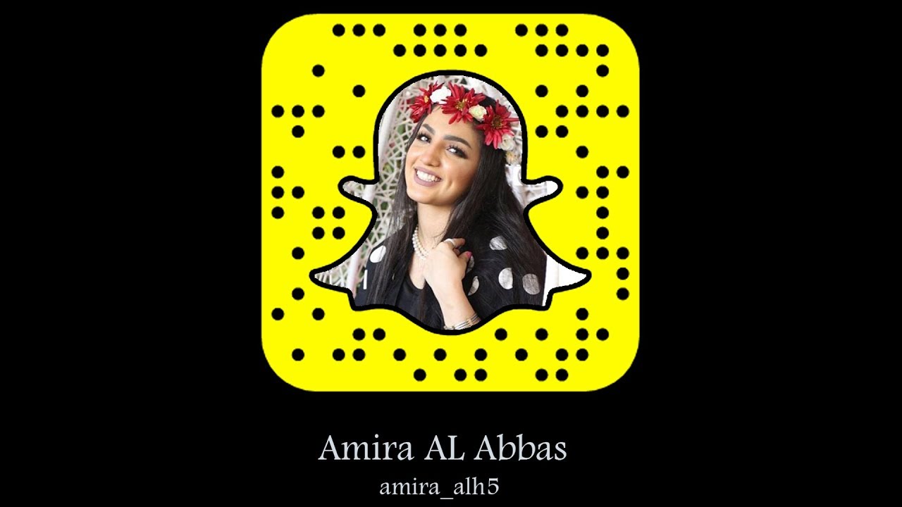 #أميرة_العباس | شكر النعم والامتنان لله تعالى على كل صغيرة وكبيرة amira_alh5