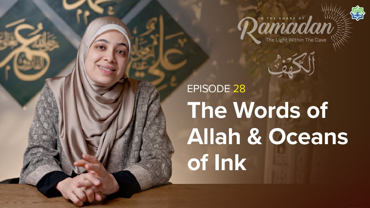 Ep 28: The Words of Allah & Oceans of Ink