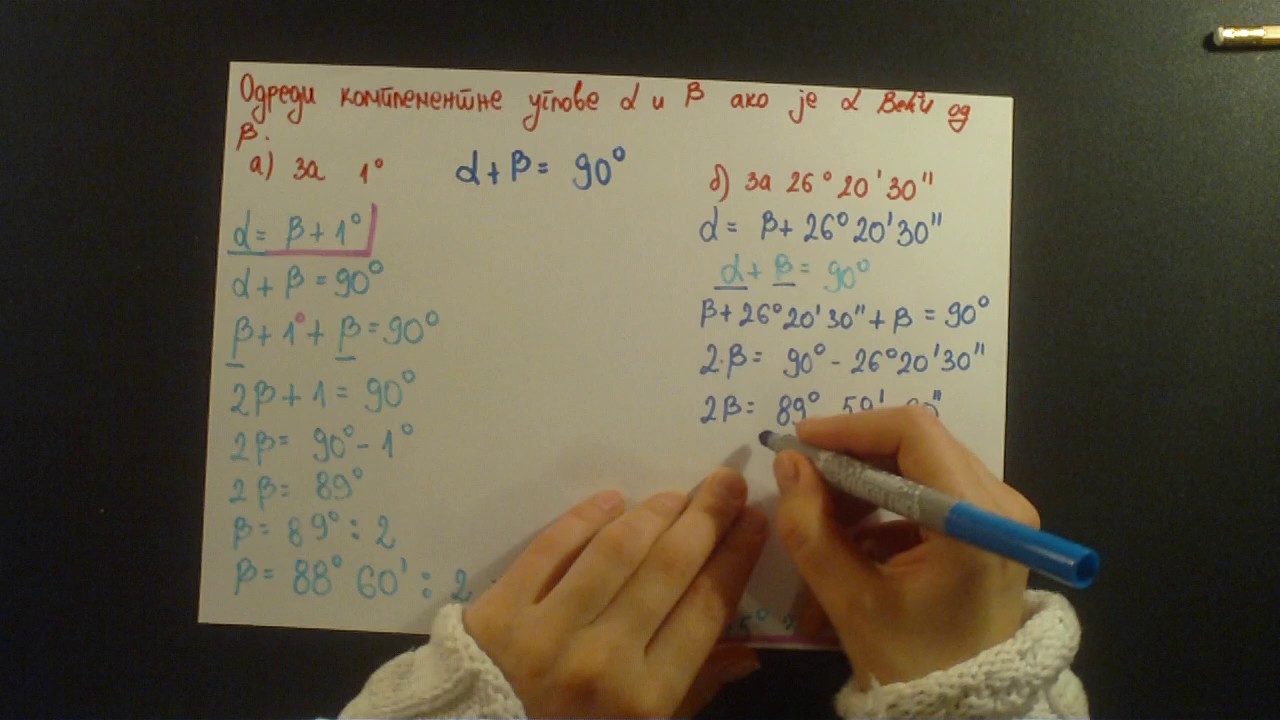 Ugao. Komplementni uglovi.