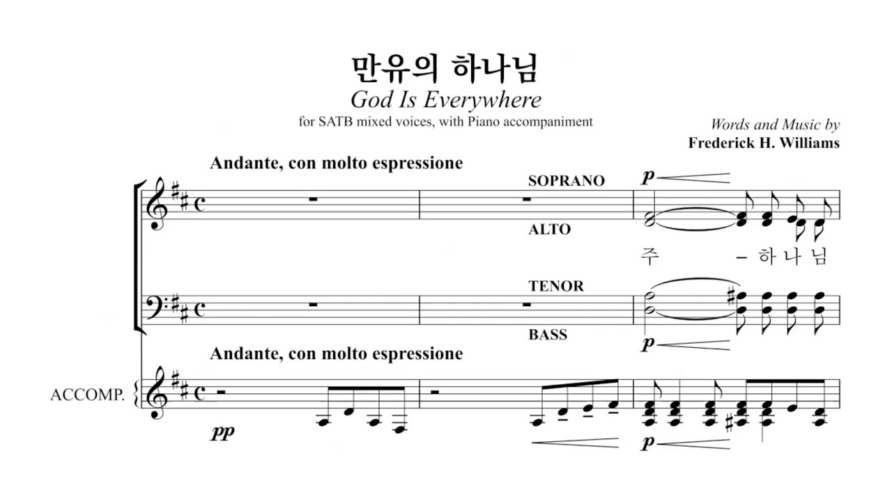 HD 만유의 하나님 (Frederick H. Williams) - 안산시립합창단
