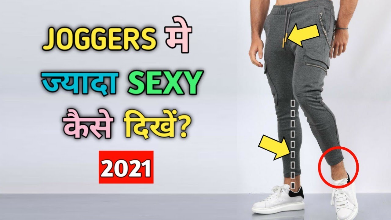 BEST STYLISH Pants जो आपको SEXY बनाएंगे(2021 TREND) | How To Style Jogger Pants | Style Saiyan