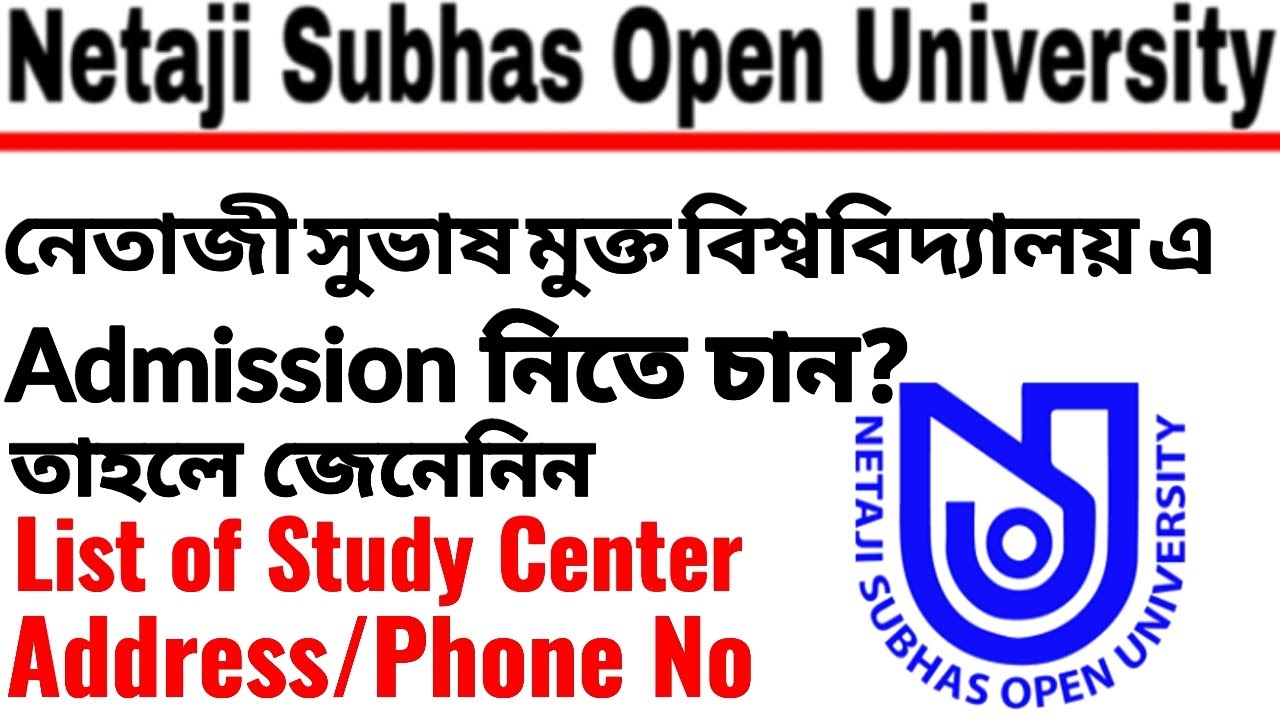 NSOU Study Center List || Netaji Subhas Open University All Study Center Name ||