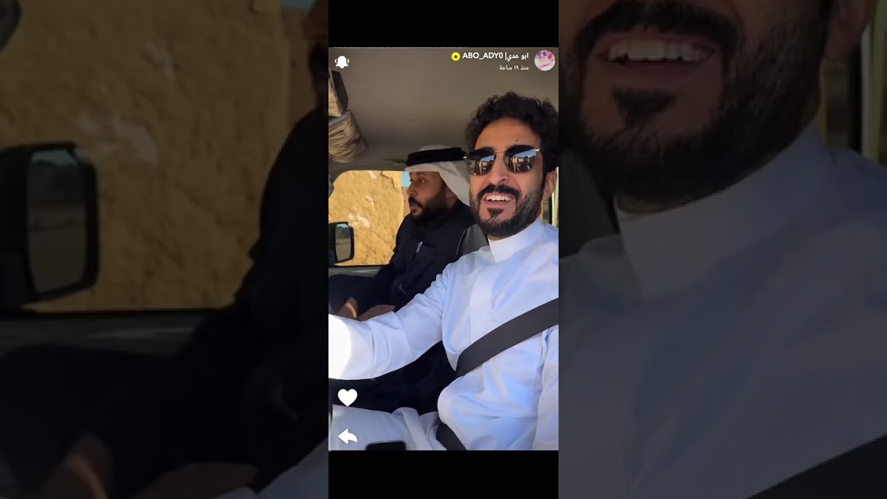 سنابات #ابوعدي كاملة ب 1 فبراير 2026🌟 #قروب_ابو_حصه #fyp #اكسبلورexplore 