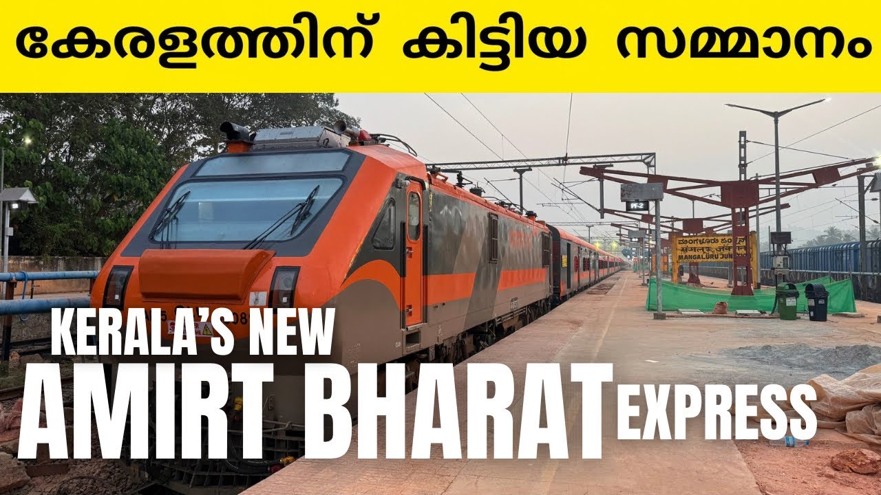 കേരളത്തിന് കിട്ടിയ പുതിയ അമൃത് ഭാരത് എക്സ്പ്രസ്സ്😍!ഈ വൃത്തിയും കോലവും എന്നുമുണ്ടാകണം| Amirt Bharat 