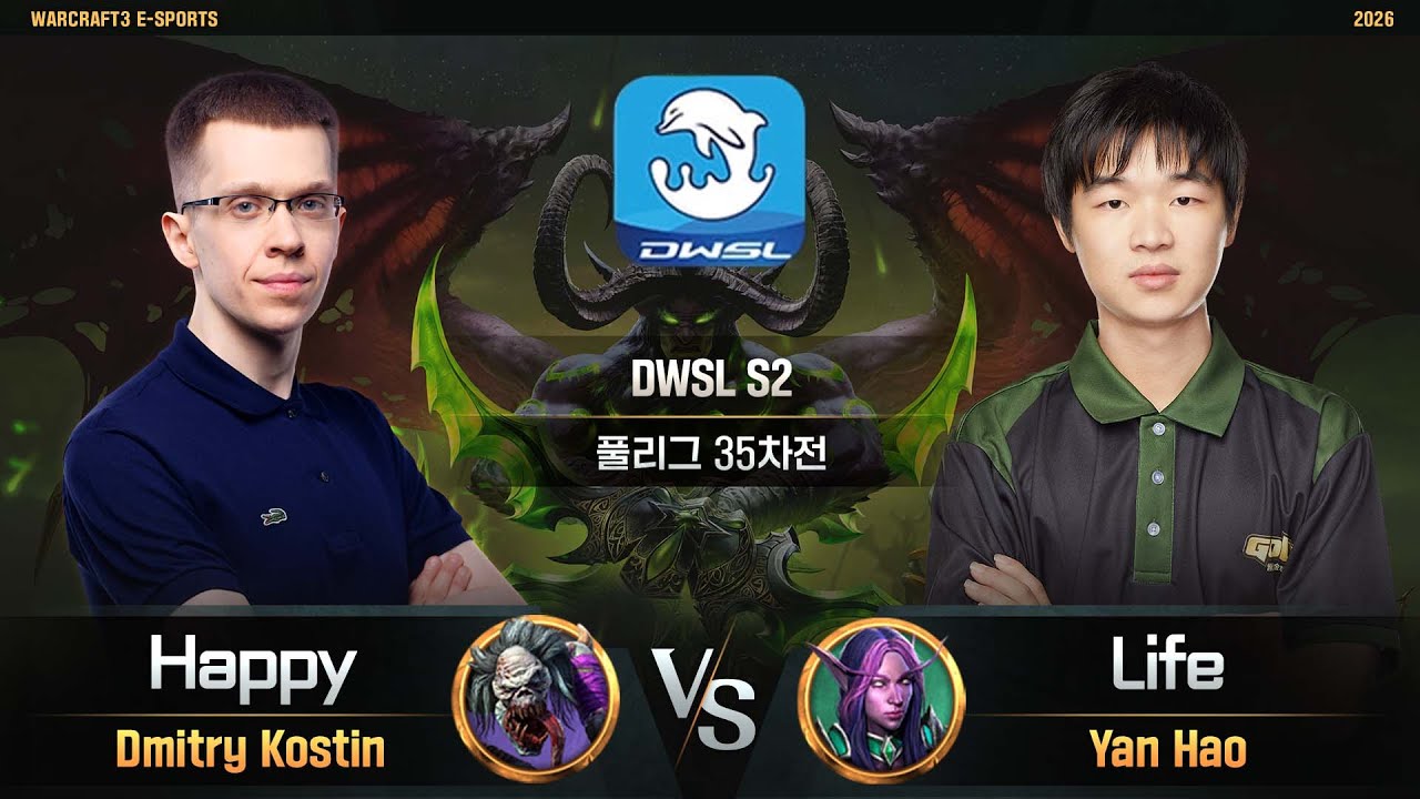 Happy(U) vs Life(N) / DWSL S2 풀리그 35차전 / 워크래프트3, Warcraft3