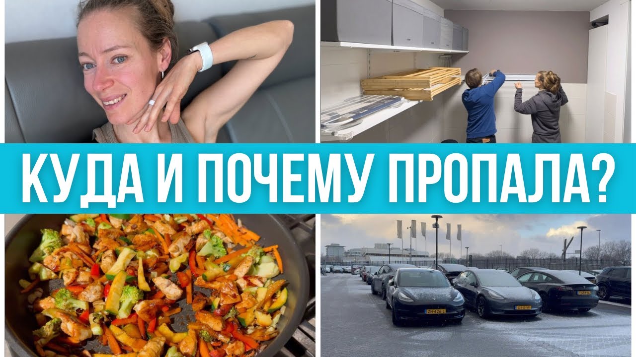 Потерянные влоги. Обновление в постирочной. Ремонт машины #pixelsoflife