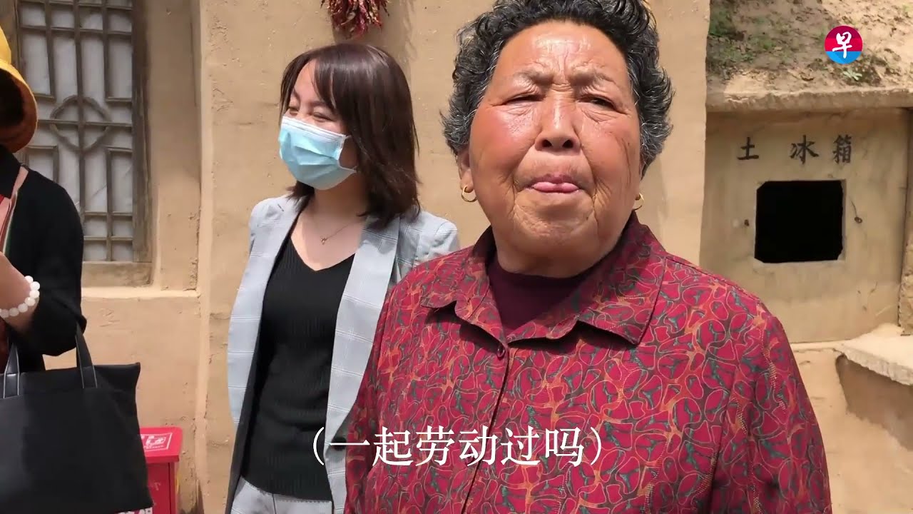 【早城市】青年习近平生活过的梁家河 From Our Correspondents: Xi Jinping & Liangjiahe