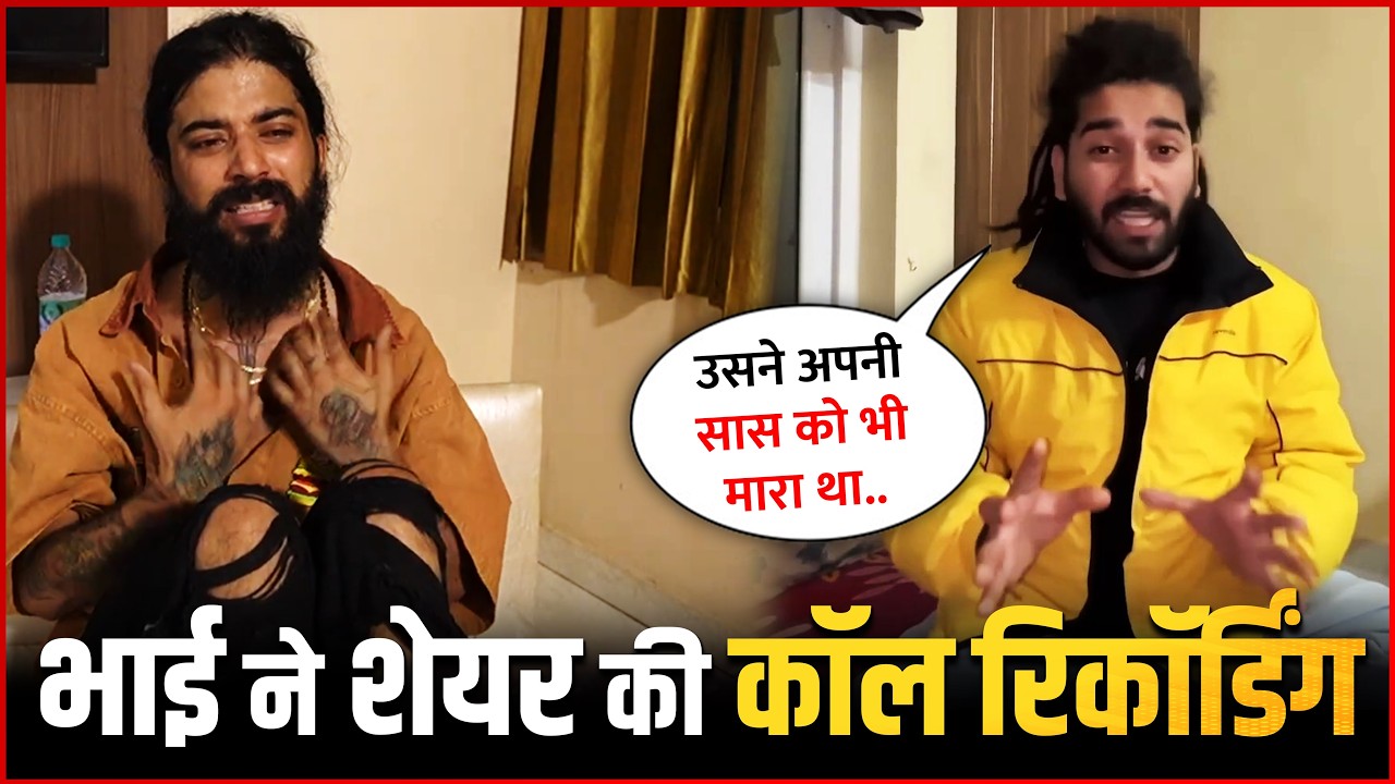 UK07 Rider Brother Kalam Ink Confirms Anurag Dobhal Has Beaten Ritika Chauhan&rsquo;s Mother | Recording 🔴