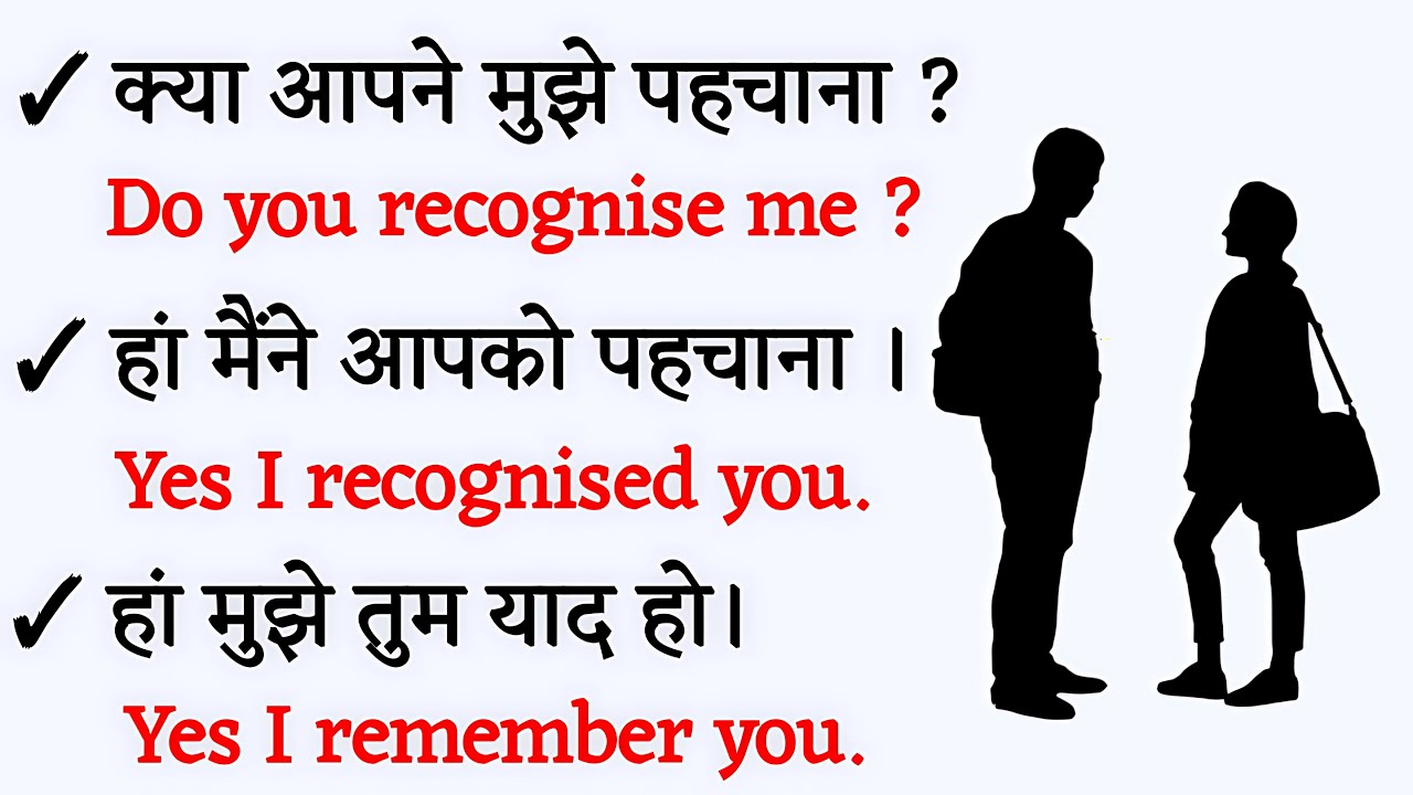 अंग्रेजी बोलना सीखें🗣 100 Daily Use English Sentences, English Speaking Practice|#spokenenglish