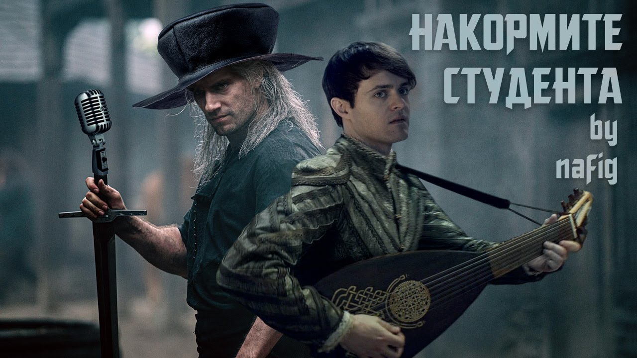 nafig - Накормите студента мясною котлетой (
