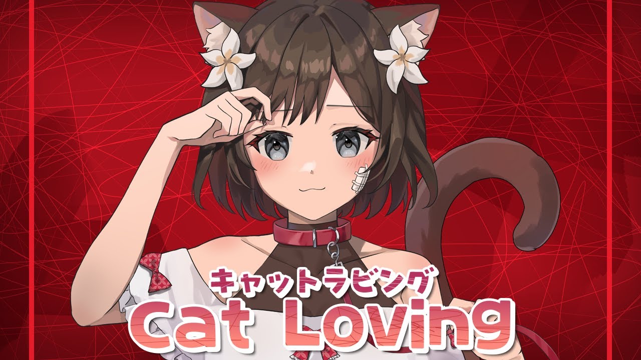 Cat Loving cover 【Aya Aulya】 キャットラビング 歌ってみた (bukan versi dangdut)