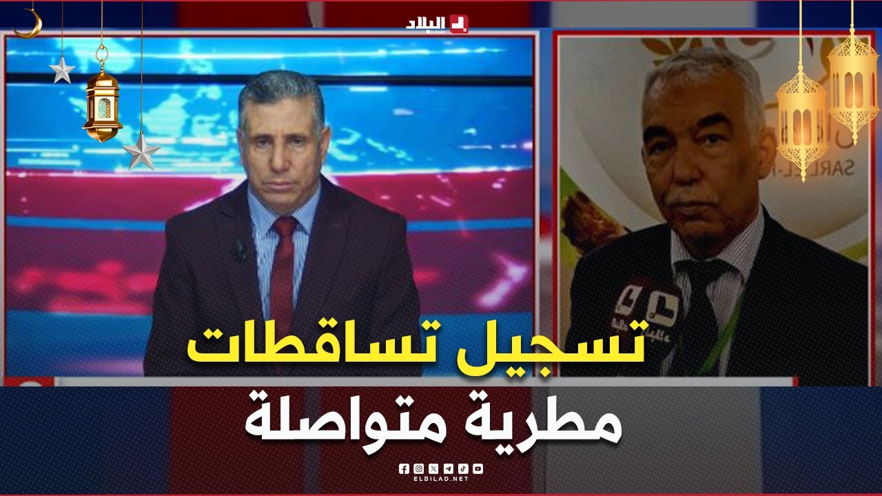 تسجيل تساقطات مطرية متواصلة.. أي تأثير على الموسم الفلاحي وعلى وفرة المنتوجات في الأسواق؟