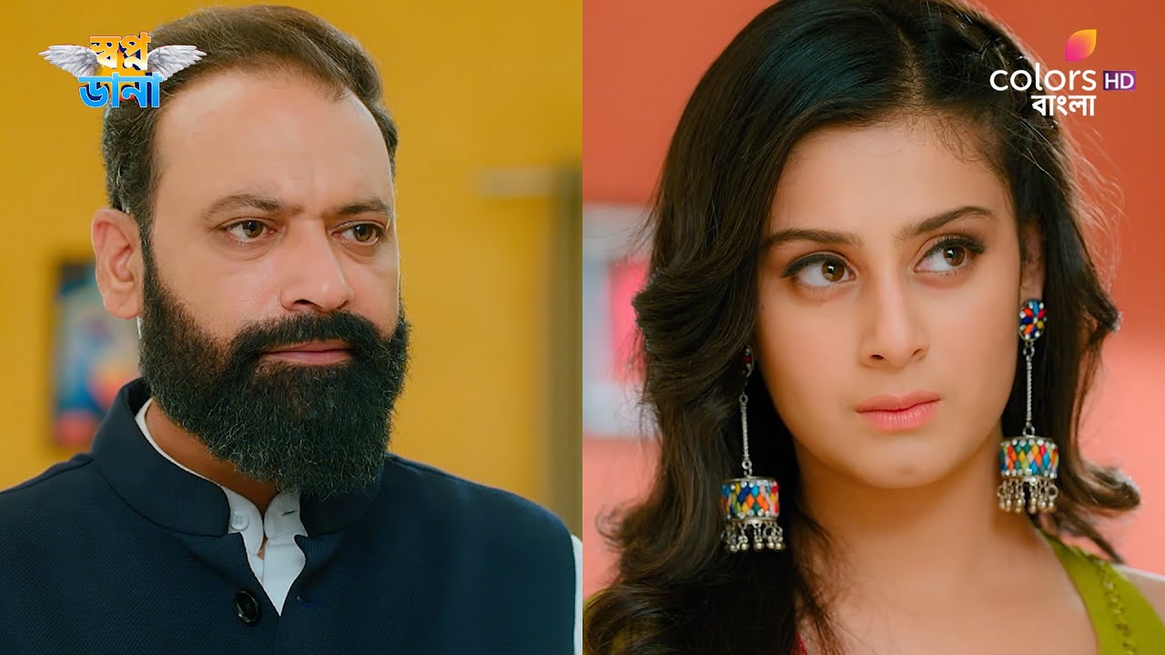 Swapnodana | স্বপ্নডানা | Ep 397 | Tonu is getting better | তনু সুস্থ হতে থাকে