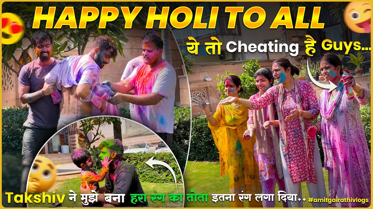 Happy Holi…Takshiv Ne Bana Diya Hara Rang Ka Tota 🦜😂 | Crazy Holi Masti Vlog #holi #festival #viral