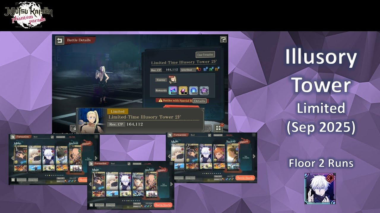 September 2025 Limited Illusory Tower Floor 2 Runs