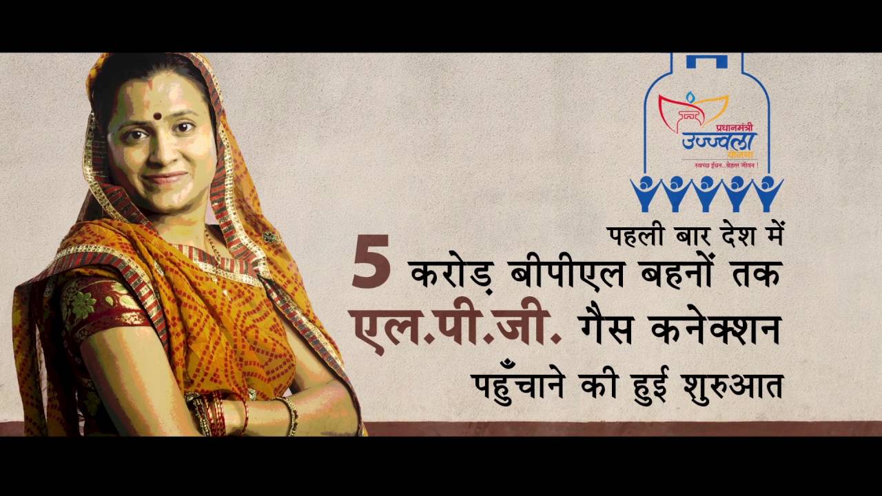 मेरा देश बदल रहा है, आगे बढ़ रहा है ...  2 Years of Modi Sarkaar