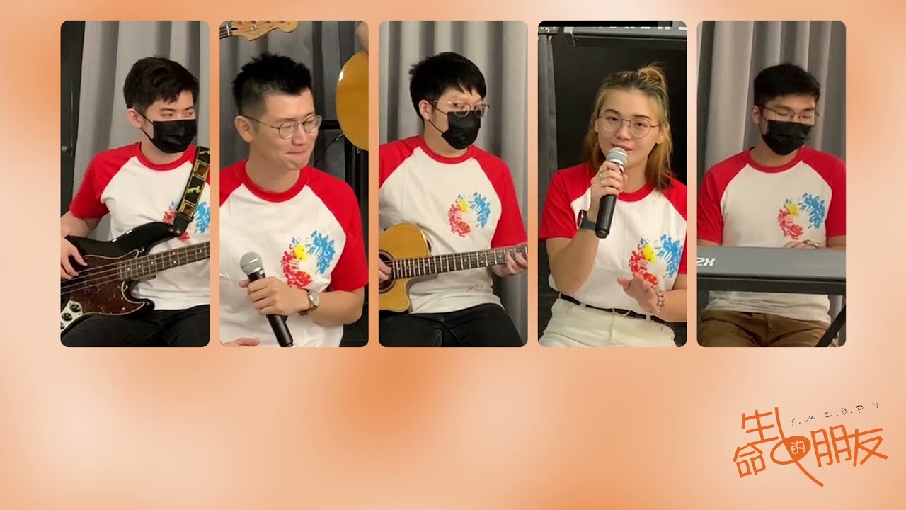 微笑 Smile (2021 Vesak Celebration ver.)