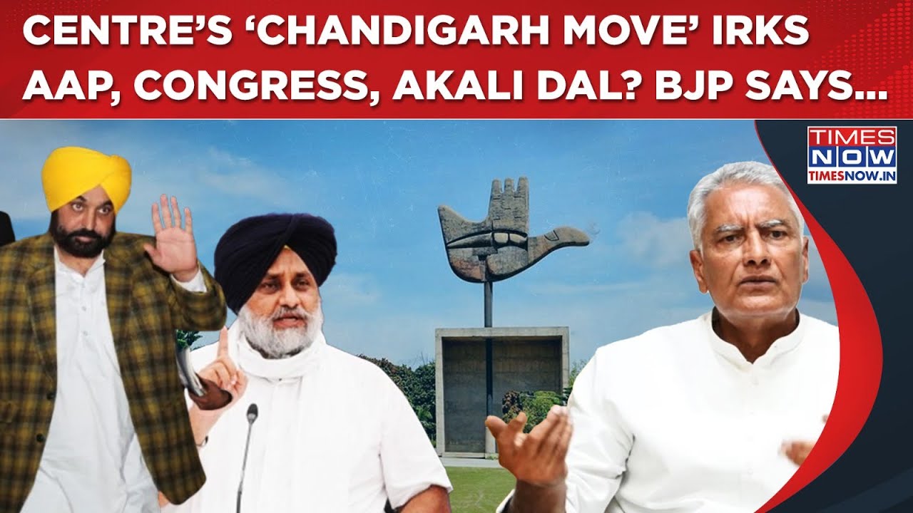 Punjab: Centre&rsquo;s &lsquo;Chandigarh Move&rsquo; Irks Bhagwant Mann? Congress, Akali Dal Also Unite? BJP Says...
