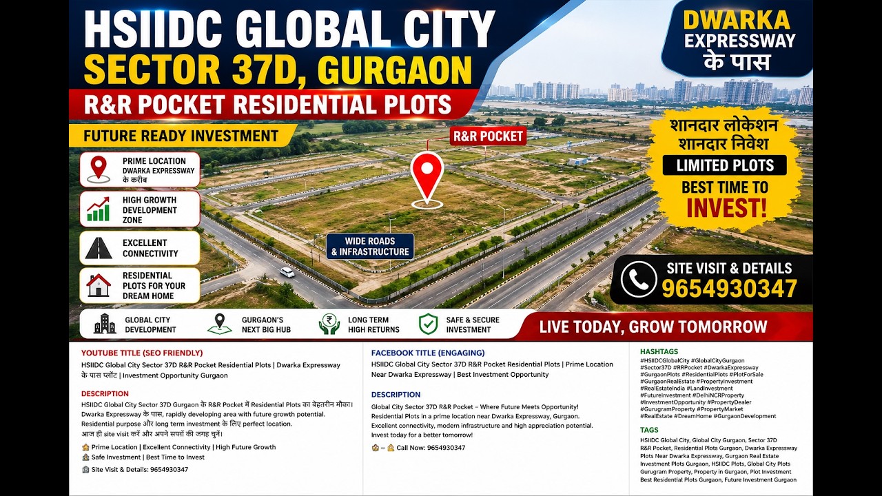 HSIIDC Global City Sector 37D | R&R Pocket Residential Plots | Gurgaon Next Investment Hotspot