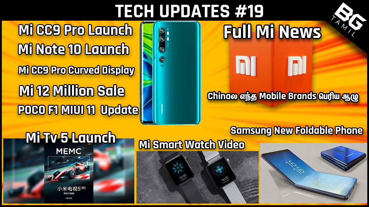 POCO F1 MIUI 11 Update,MI CC9 Pro Curved Display,Mi Tv 5 Launch,Mi Smart Watch,Samsung Fold New #19