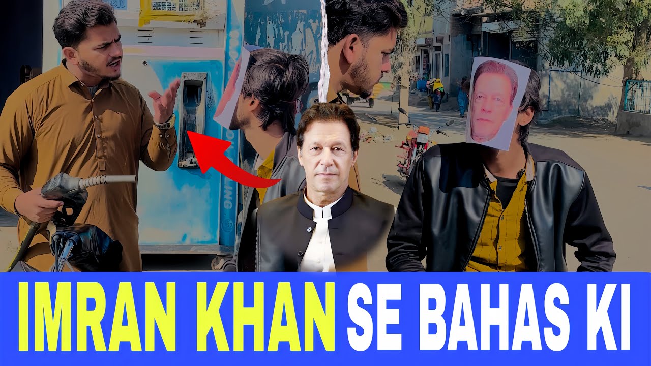Imran Khan Se Bahas Karna Mahnga Pad Gaya😱 | Team ibrahim muhajar.