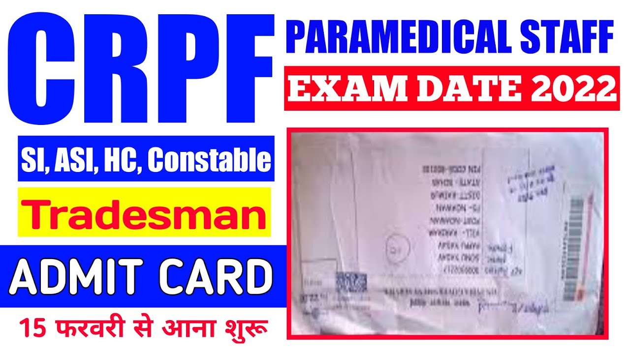 CRPF Paramedical Exam Date | CRPF Paramedical Staff Admit Card 2022 | CRPF Tradesman Exam Date 2022