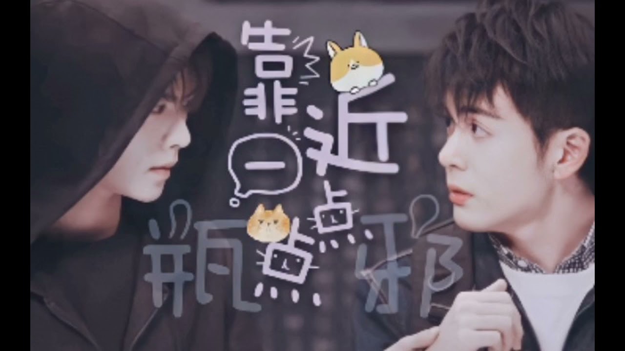 王野【你的目光】電視劇《終極筆記》插曲