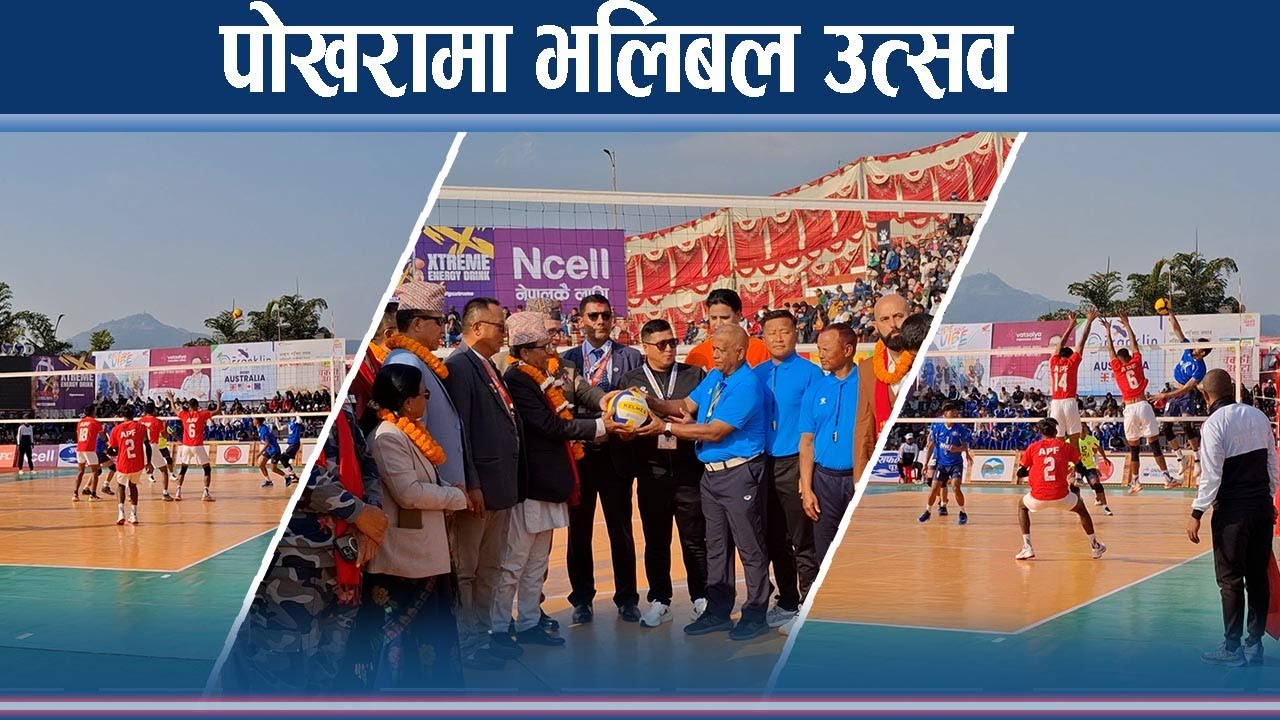 टाइगर कप शुरु, अन्तराष्ट्रिय टिमले बढ्यो रोमाञ्चकता - NEWS24 TV