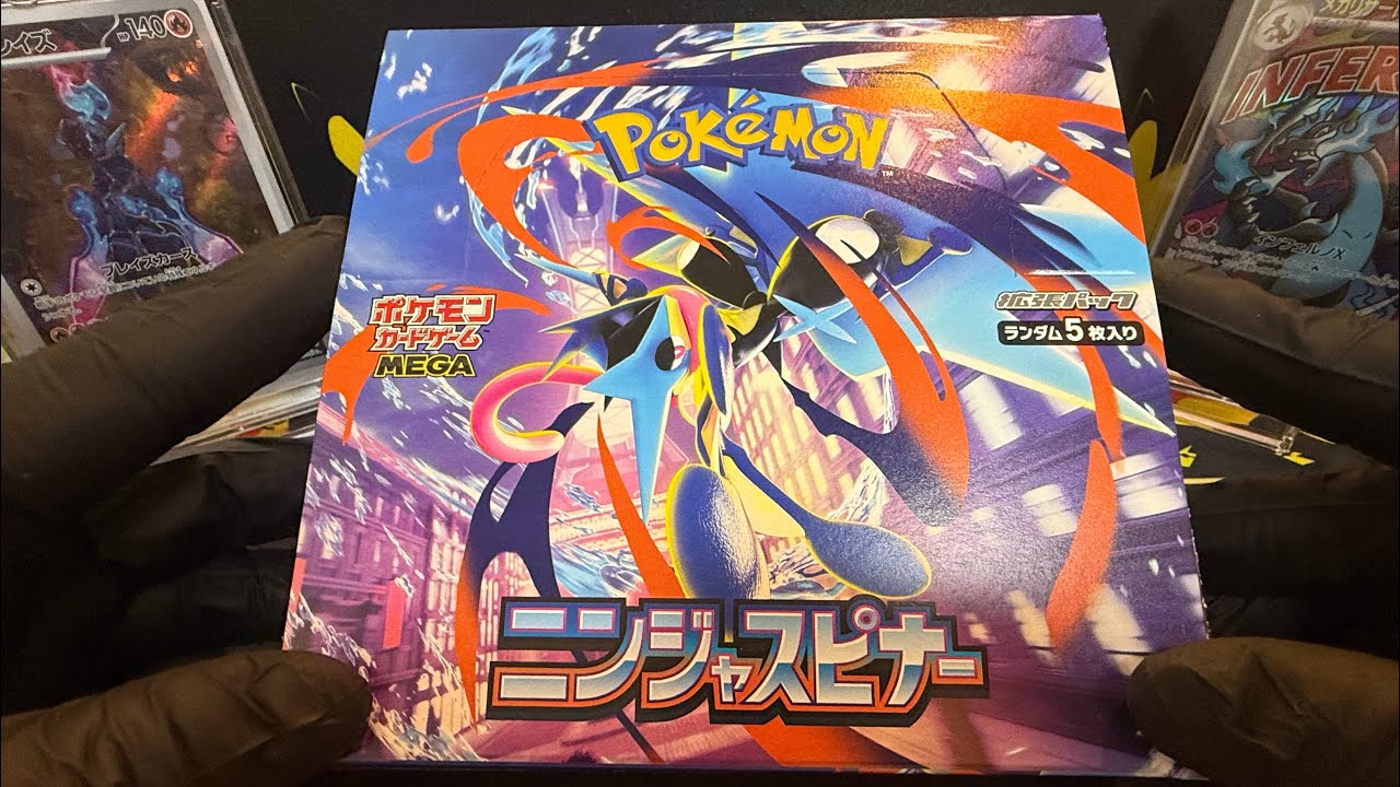 3/13発売！！新弾ニンジャスピナーを開封します。