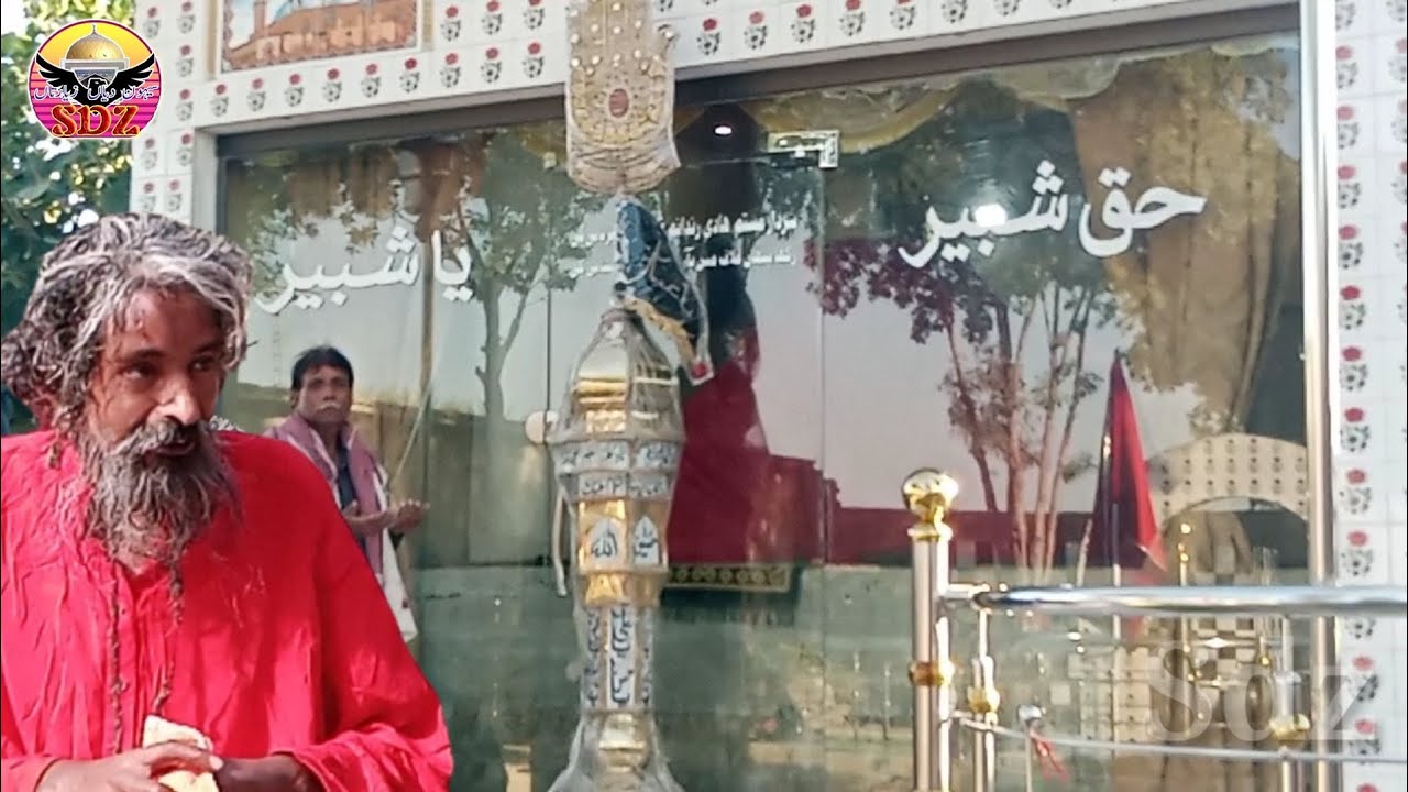 Hazrat Baba Ghulam Shabbir Astana Haq Shabbir | Lal Bagh Sehwan Sharif Sdz