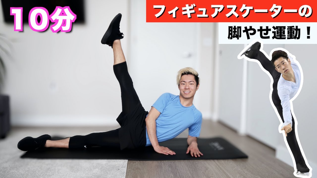 1週間で簡単に足痩せる方法を紹介します！【ダイエット運動 】