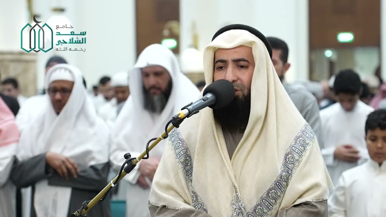 سورة يوسف كاملةً| الشيخ د.علي الوسمي | مسجد سعد الشلاحي | صلاة القيام 1447 هـ