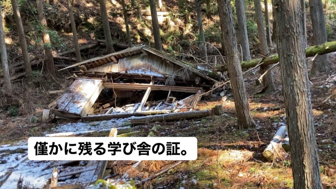 廃村へ初詣に行ってみた。　愛知県設楽町宇連集落　その③（完結）