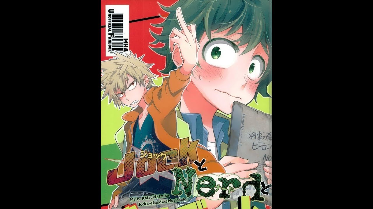 Doujinshi (Bakudeku) / Moviedate