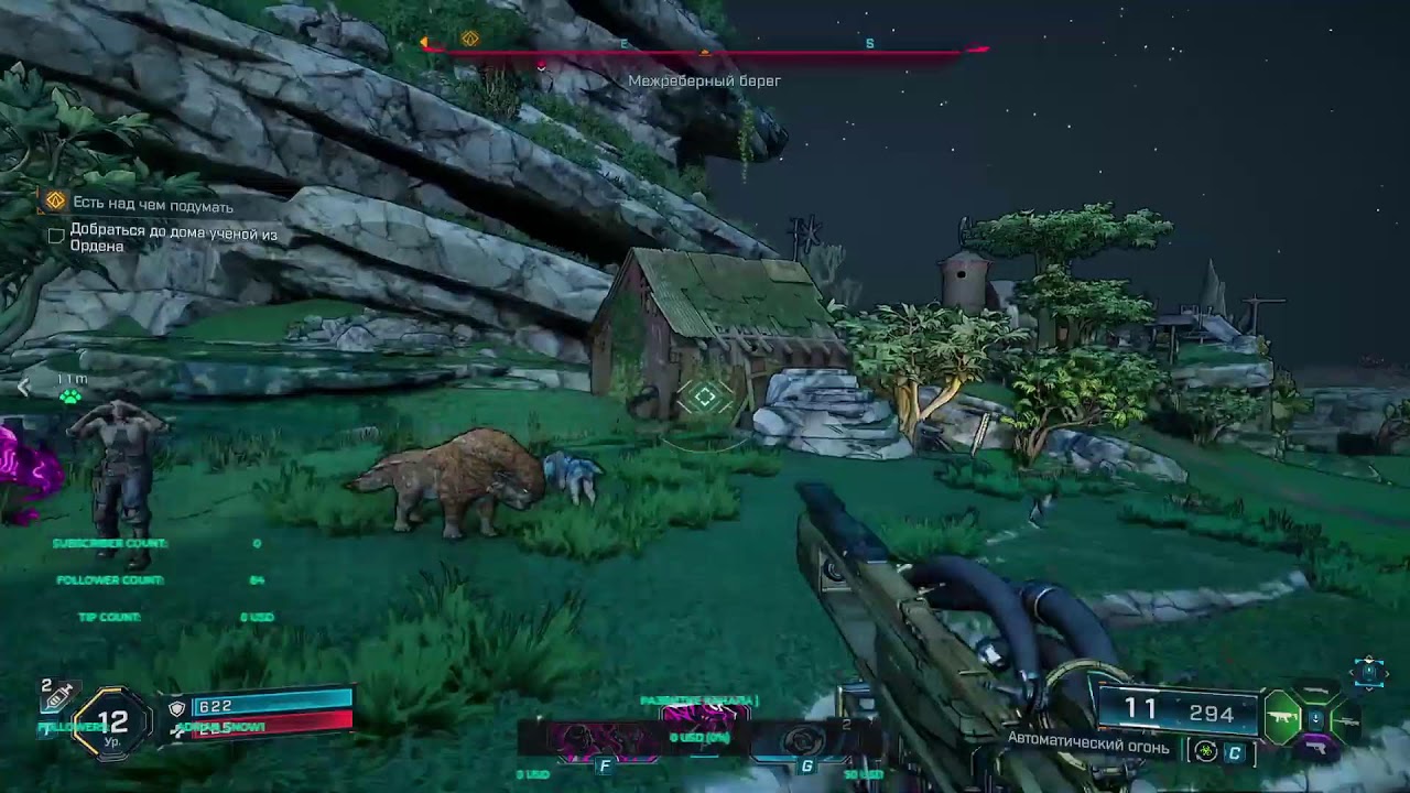 Borderlands 4 Стартую 2 день  )))