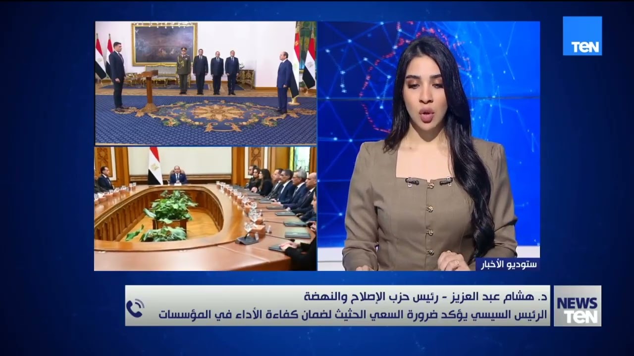 كيف تنعكس التكليفات الرئاسية على أداء الحكومة الجديدة؟ قراءة مع رئيس حزب الإصلاح والنهضة