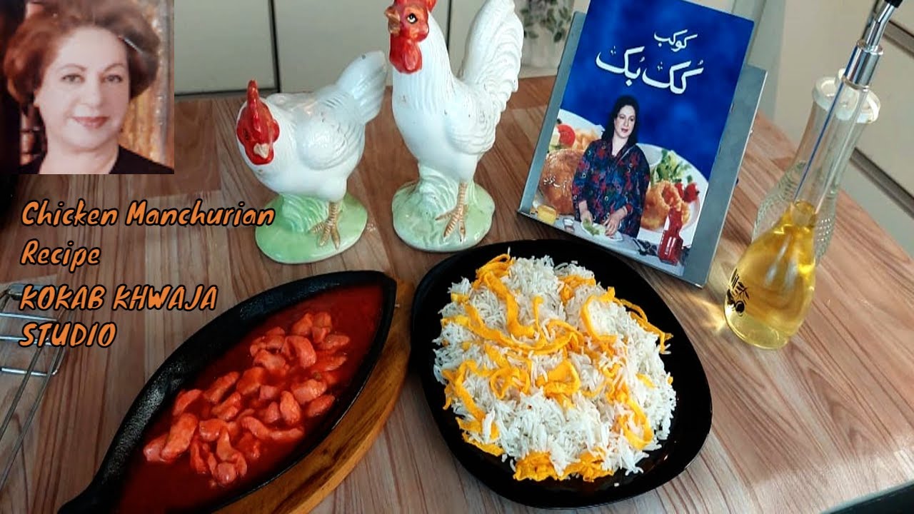 Как приготовить идеальную курицу по-маньчжурски каждый раз | Рецепты из курицы от (KOKAB KHWAJA S...