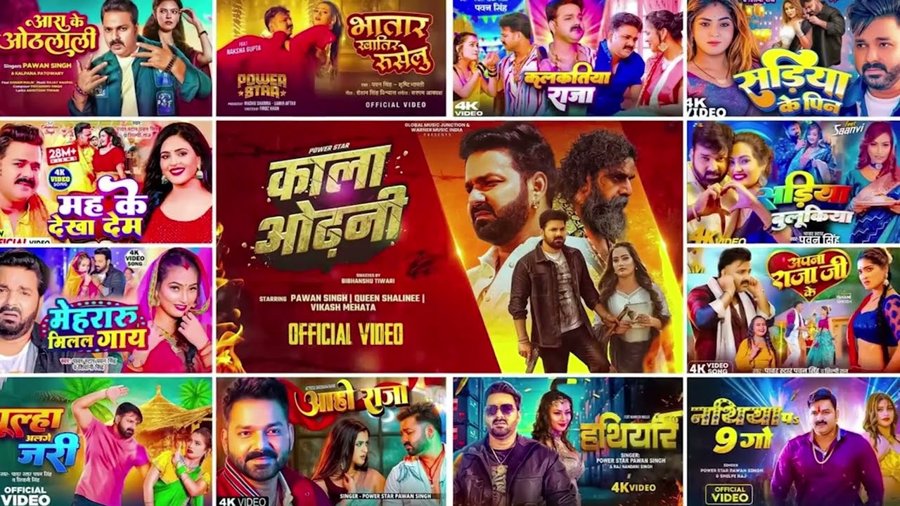 #Jukebox | #PawanSingh & #KhesariLalYadav के Superhit गाने | Bhojpuri Hits 2025 | New Bhojpuri Songs