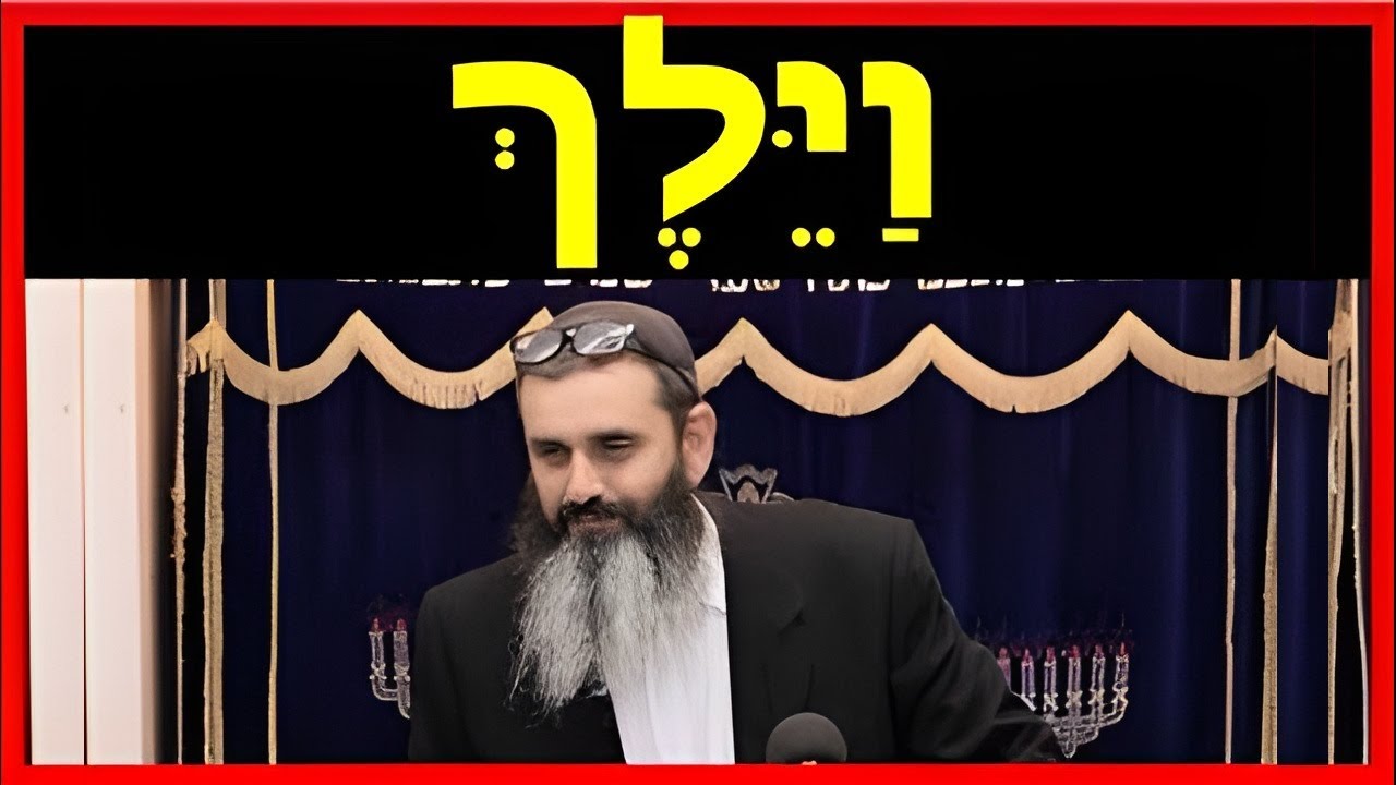 פרשת וילך - חלק 1 - איך צריך יהודי להתייחס ליום המוות? - הרב אהרון זאב שצמן