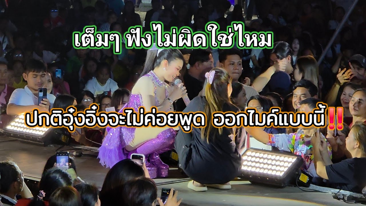 ฟังไม่ผิดใช่ไหม‼️อุ๋งอิ๋งบอกให้ตามตัวนี้ อยู่ๆก็พูดขึ้นมา ปกติจะไม่พูดง่ายๆ พี่น้องศรีธาตุโชคดีสุด