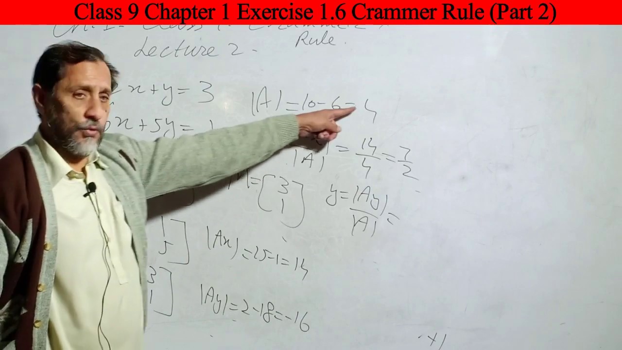 GGS Lectures 9th Math Unit 1 Exercise 1.6 Crammer Rule (Part 2)