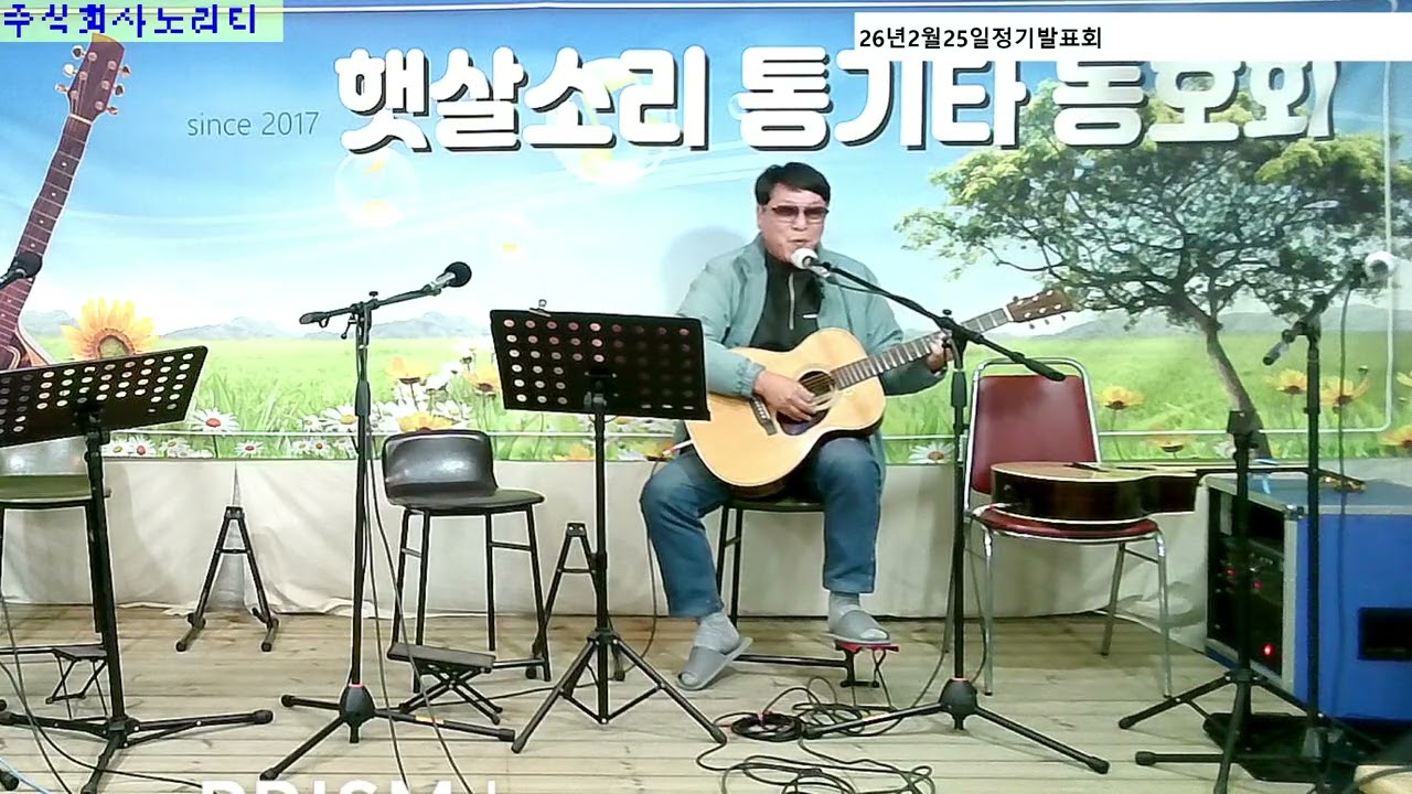 2026 02 25 5초대2
