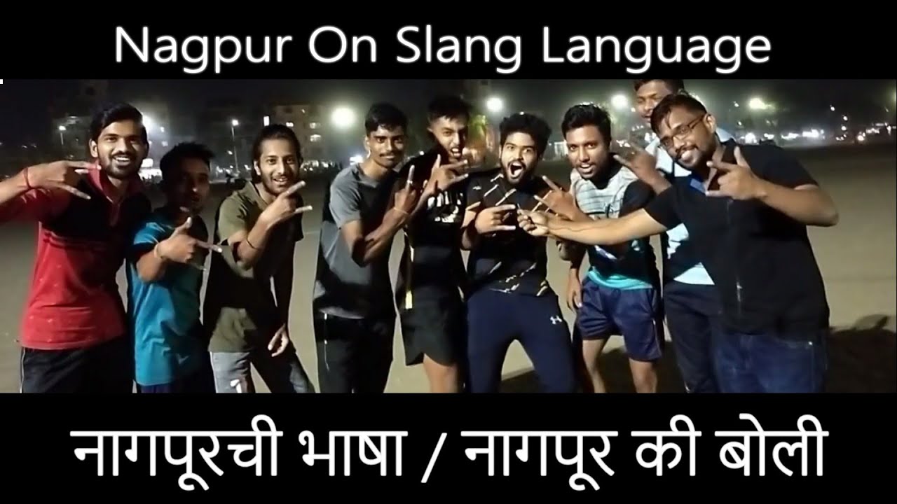 Nagpur on slang language | Nagpur ki dictionary | public interaction video| Nagpur bole to Garam ✌️