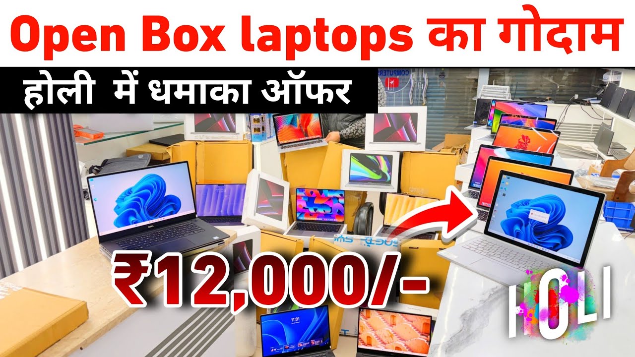 Macbook And windows  warranty | Second Hand Laptop Market || Best Laptop Store in Delhi