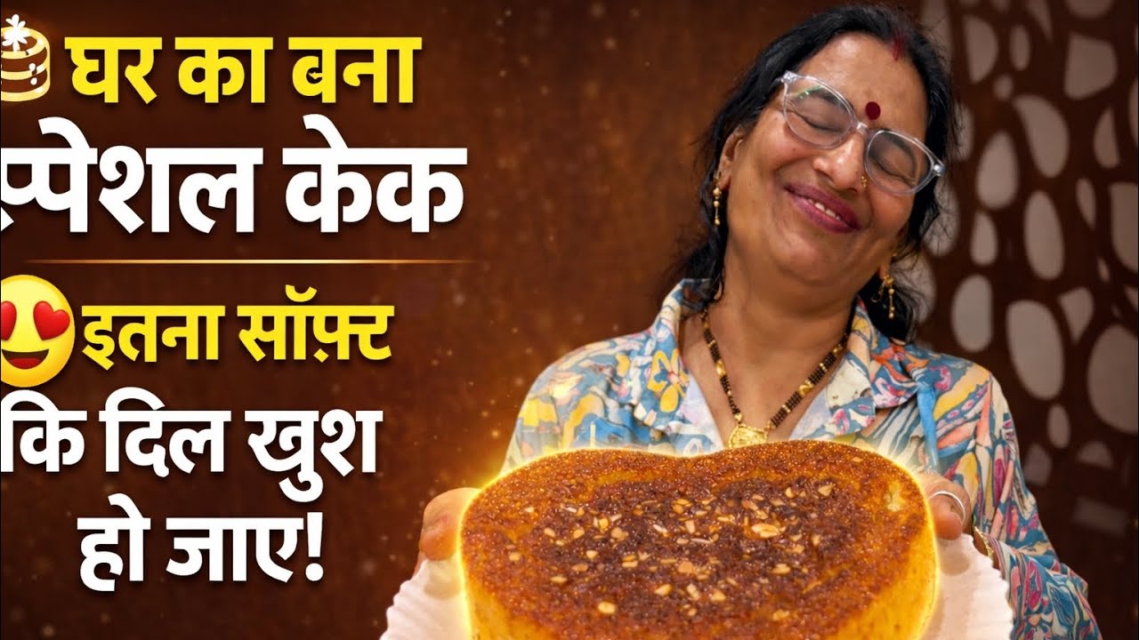 मेरी दुनिया का सबसे खास दिन ❤️ | मेरे बेटे का जन्मदिन दिल से दुआ और माँ का आशीर्वाद 🎉❤️