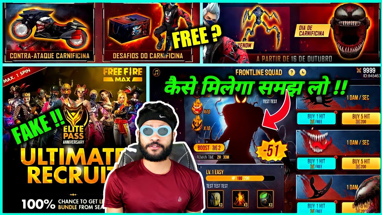 FRONTLINE SQUAD EVENT FULL DETAILS || HIP HOP BUNDLE NEWS || ARCTIC BUNDLE NEWS - Garena free fire